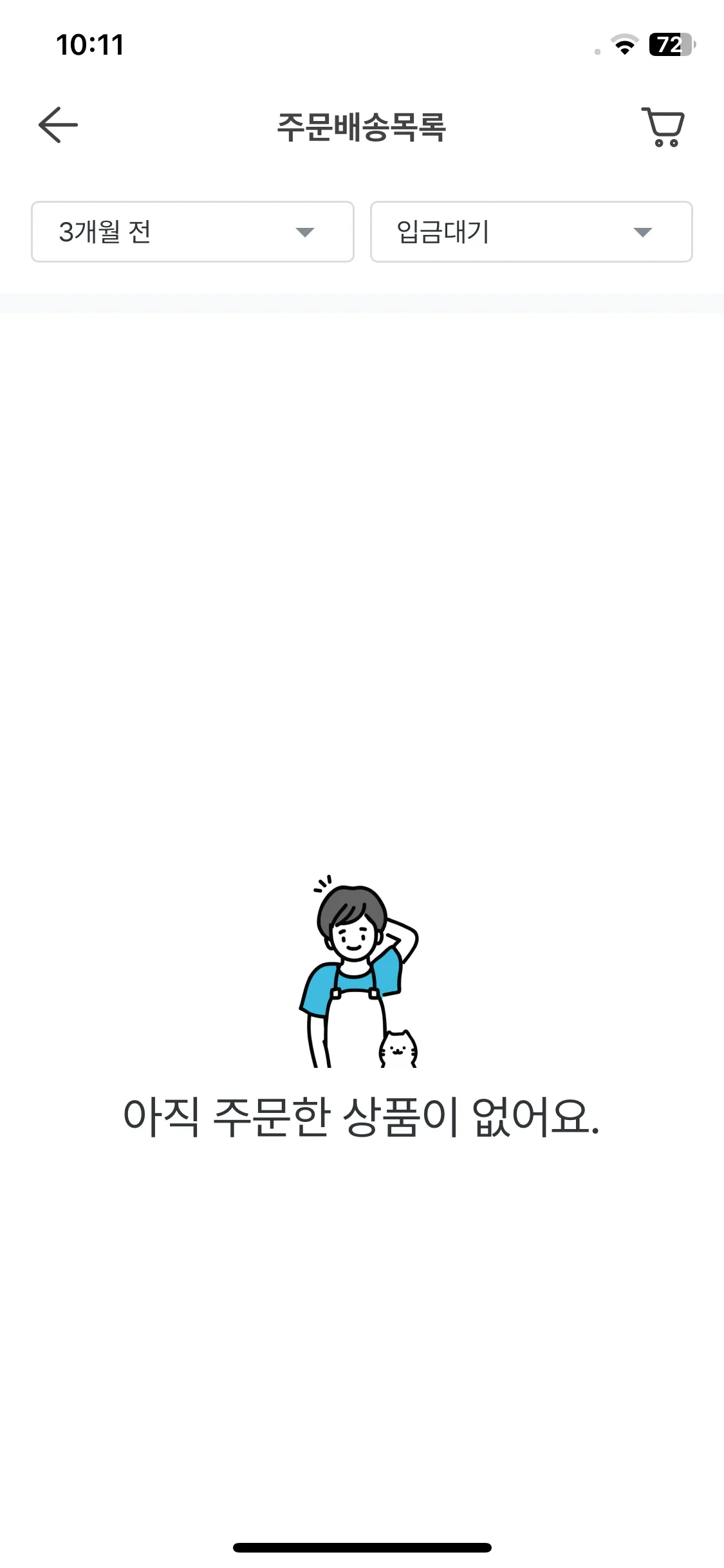 Test Image 17